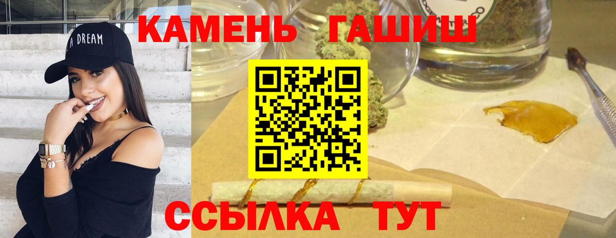 Гашиш 40% ТГК Бутурлиновка