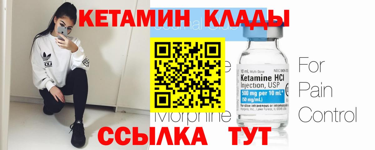 Галлюциногенные грибы Бутурлиновка