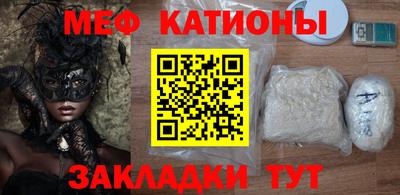 скорость mdpv Старая Купавна