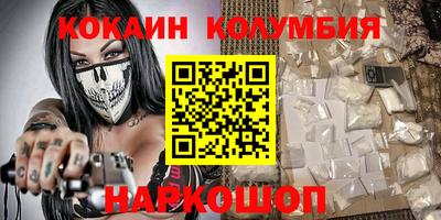 кокаин VHQ Среднеуральск