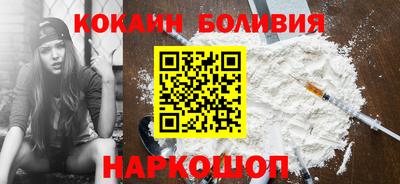 экстази Ставрополь