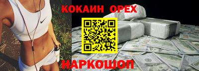 экстази Ставрополь