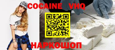экстази Ставрополь