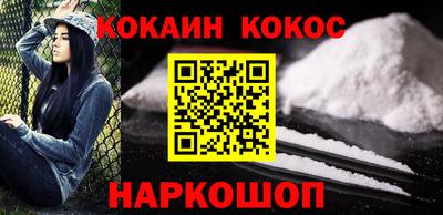 кокаин VHQ Среднеуральск