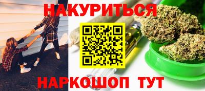 экстази Ставрополь