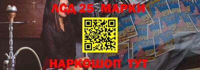 экстази Ставрополь
