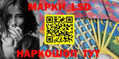 экстази Ставрополь