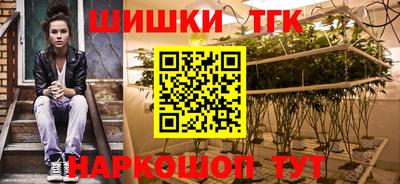 экстази Ставрополь