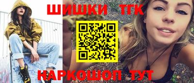 экстази Ставрополь