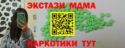 кокаин VHQ Среднеуральск