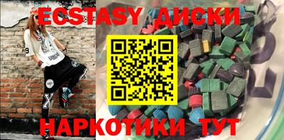 кокаин VHQ Среднеуральск