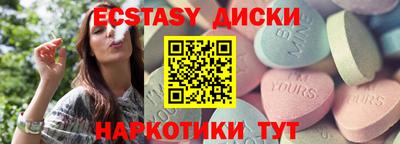 кокаин VHQ Среднеуральск