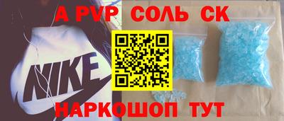 меф VHQ Тара