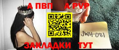 скорость mdpv Старая Купавна