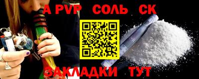 экстази Ставрополь