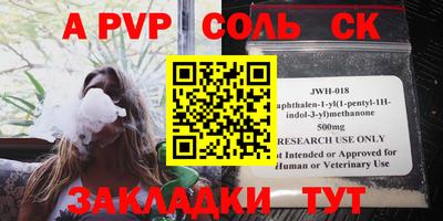 скорость mdpv Старая Купавна