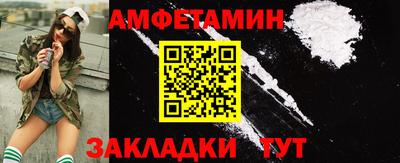 экстази Ставрополь