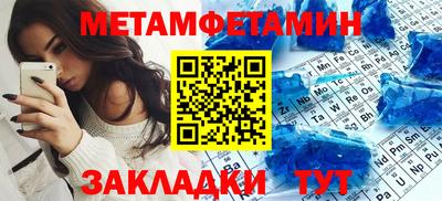 кокаин VHQ Среднеуральск