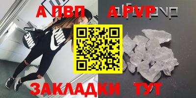 скорость mdpv Старая Купавна