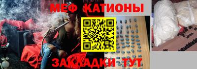 молекула духа Татарск