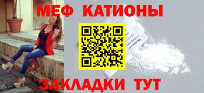 экстази Ставрополь