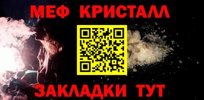 кокаин VHQ Среднеуральск