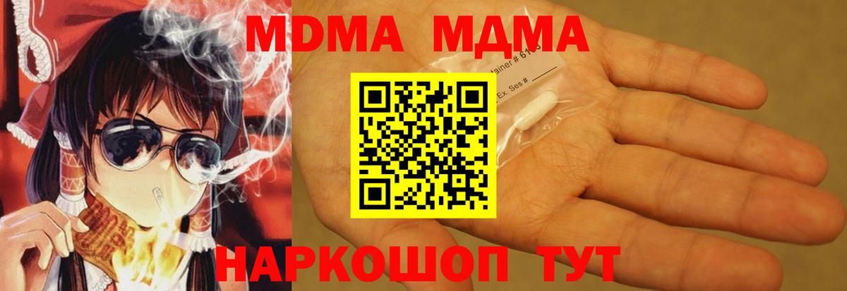 MDMA VHQ Бутурлиновка