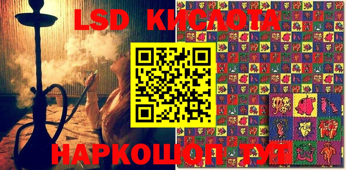 Наркотические марки 1500мкг Бутурлиновка