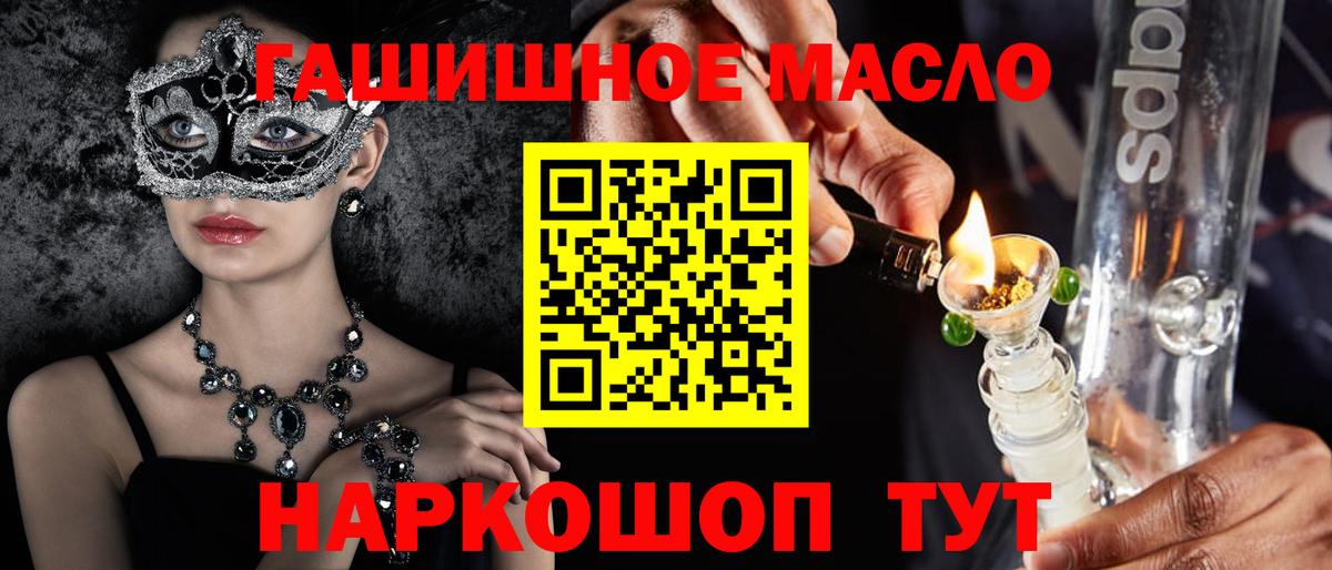 Дистиллят ТГК жижа Бутурлиновка