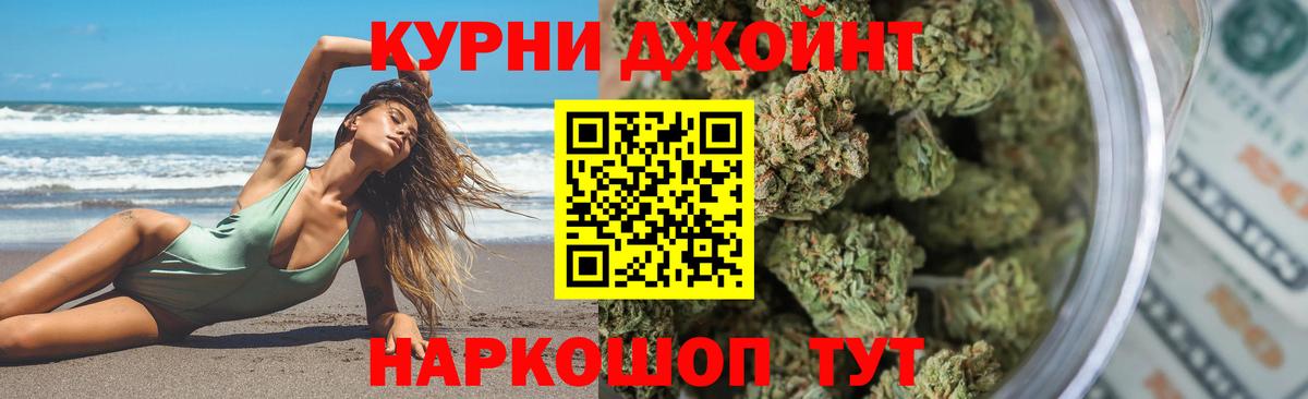 Бутурлиновка  ГАШИШ  Где купить наркотики?  МДМА  Cocaine  Меф   Вход с VPN  Канабис 