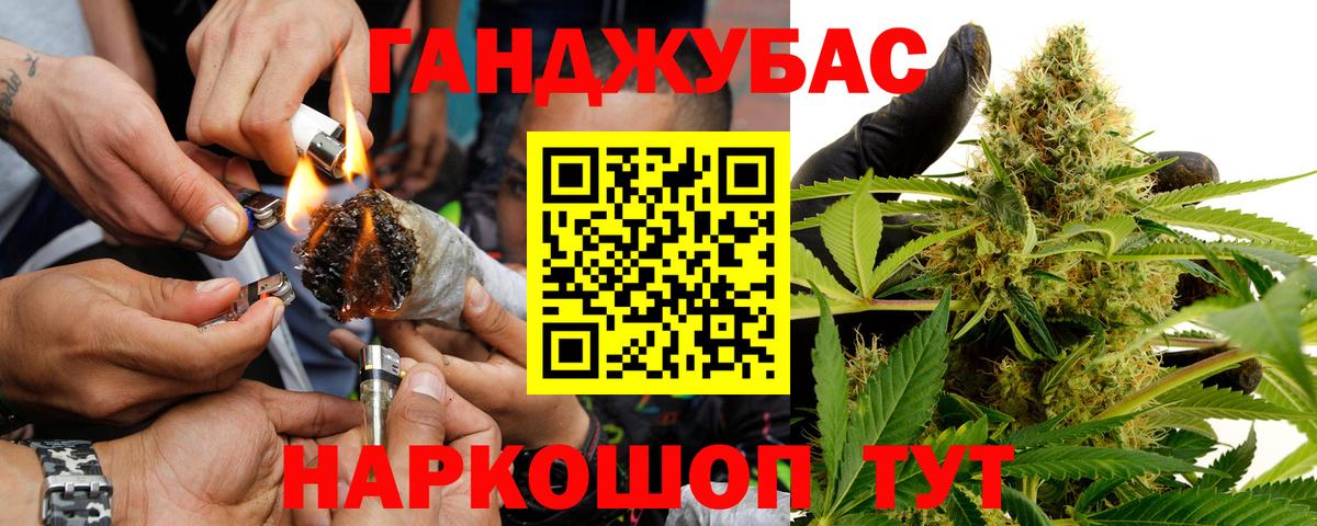Бошки Шишки марихуана  Вход с VPN  Каннабис SATIVA & INDICA  Бутурлиновка 